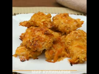 nuggets in the oven