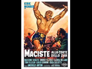 maciste in the court of cezar (1964) - subtitled peak